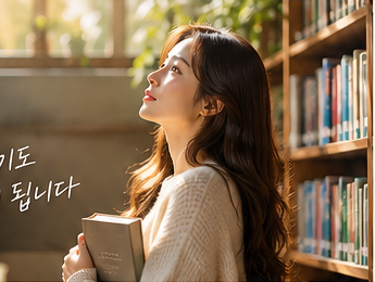 서가에서 책을 바라보는 여성